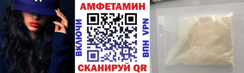 Амфетамин Premium  Шарья 