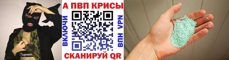 МЕГА зеркало  Шарья  сайты даркнета наркотические препараты  купить наркотик  A-PVP VHQ 