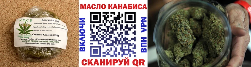 Еда ТГК марихуана Шарья