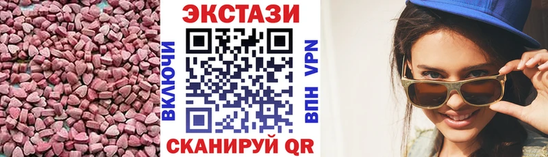 hydra ссылки  Шарья  Ecstasy диски 