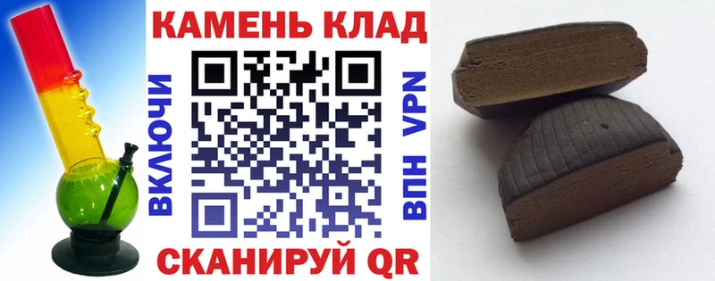 цены наркотик Шарья MEGA вход ГАШИШ гарик