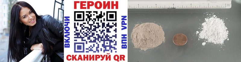 blacksprut вход сайты даркнета наркотические препараты ГЕРОИН гречка Шарья