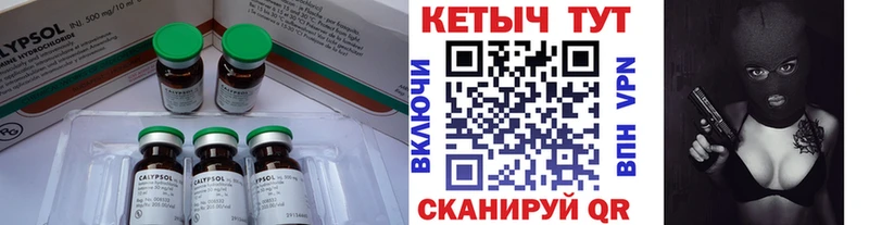 ссылка на мегу маркетплейс  Шарья  Кетамин ketamine 