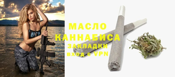 мефедрон мука Абдулино