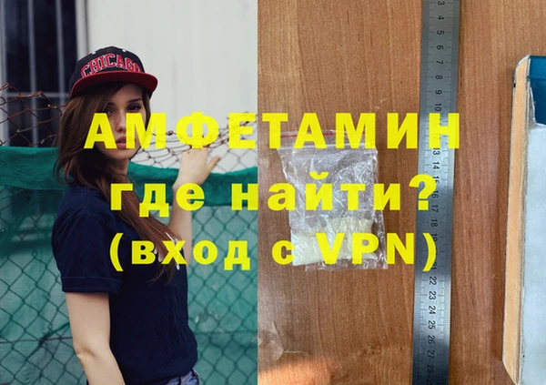синтетический гашиш Абаза