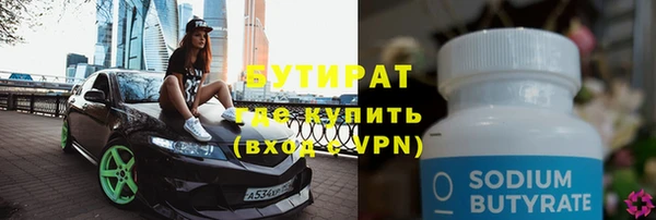 синтетический гашиш Абаза