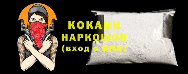 синтетический гашиш Абаза