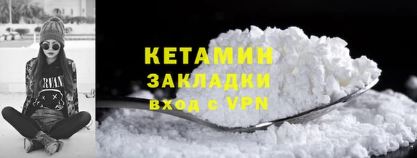 кокаин Лихославль