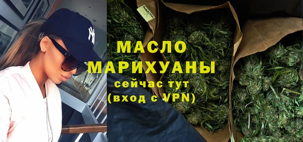 мефедрон мука Абдулино