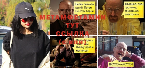 мефедрон мука Абдулино