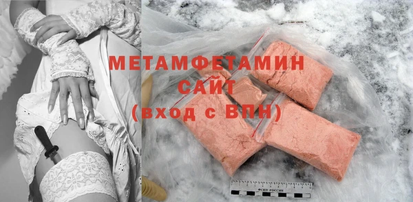 мефедрон мука Абдулино