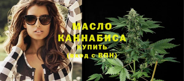 мефедрон мука Абдулино
