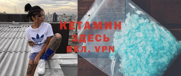 синтетический гашиш Абаза
