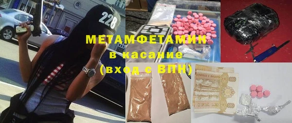 мефедрон мука Абдулино