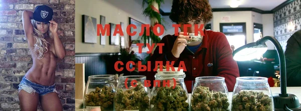 синтетический гашиш Абаза