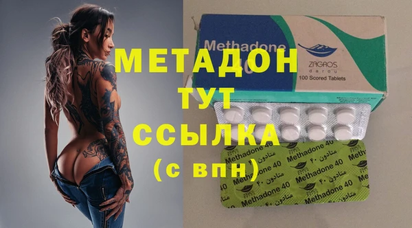 синтетический гашиш Абаза