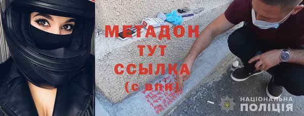 синтетический гашиш Абаза