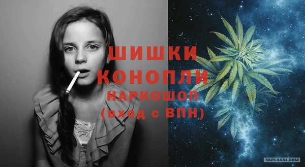 мефедрон мука Абдулино