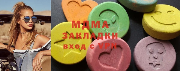 синтетический гашиш Абаза