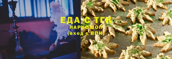 синтетический гашиш Абаза