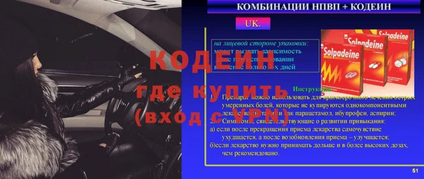 мефедрон мука Абдулино
