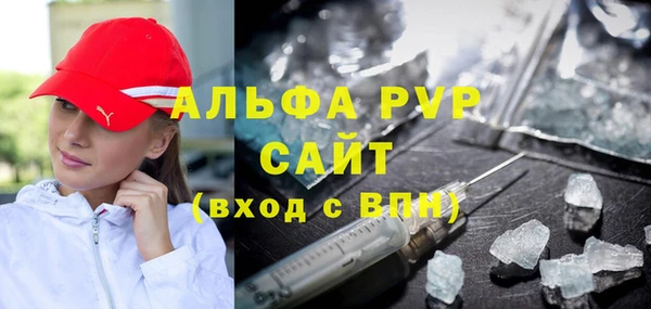 мефедрон мука Абдулино