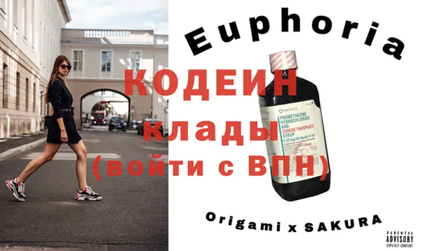 синтетический гашиш Абаза