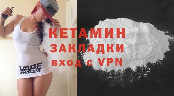 мефедрон мука Абдулино