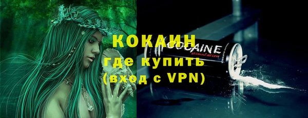 мефедрон мука Абдулино