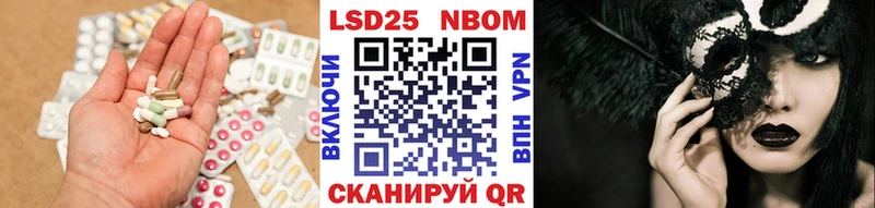 наркошоп  Шарья  Лсд 25 экстази кислота 