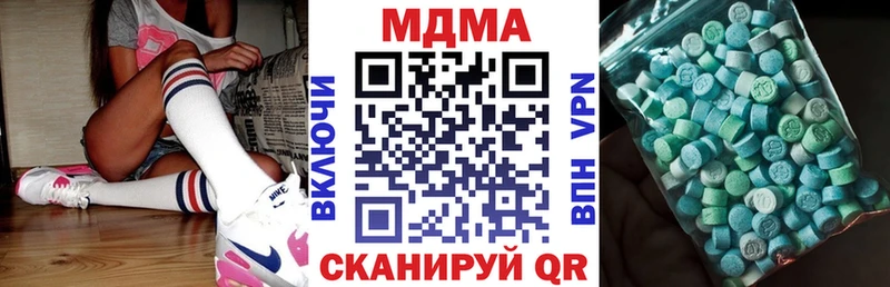 МДМА crystal  Шарья 
