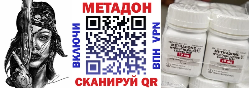 Метадон белоснежный  где можно купить наркотик  Шарья 