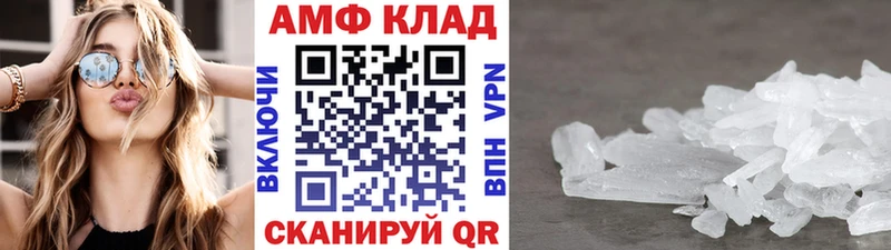 MEGA tor  где купить наркотик  Шарья  МЕТАМФЕТАМИН пудра 