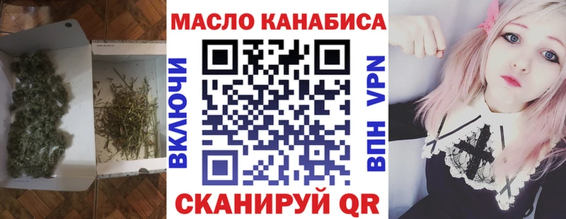 Дистиллят ТГК THC oil  Шарья 